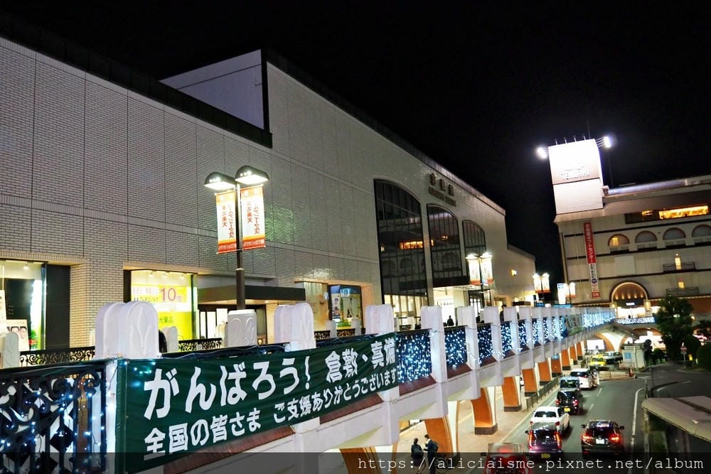 【岡山縣】倉敷美觀地區：沉浸江戶風情詩畫中、在老屋裡邂逅美食的文青小旅