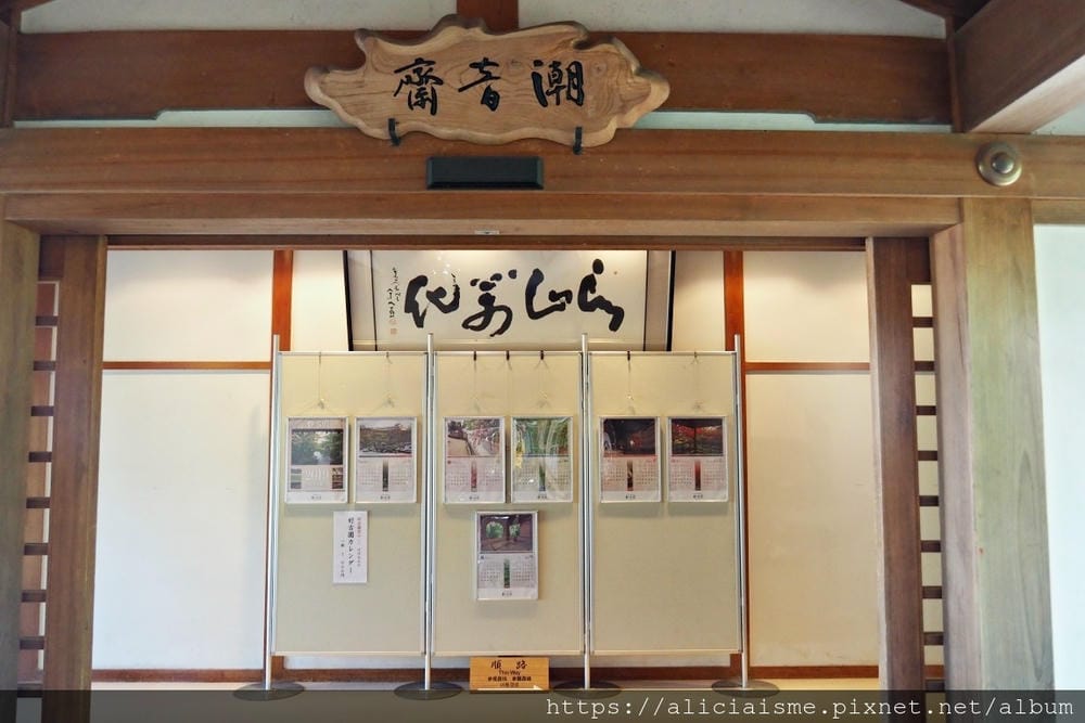 【兵庫縣 | 姬路】好古園:電影《神劍闖江湖》裡的日式庭園美學,生意盎然的小宇宙