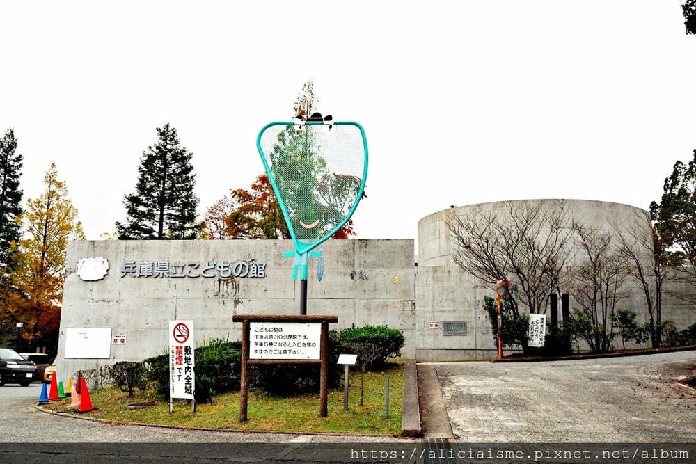 【兵庫縣 | 姬路】安藤忠雄X兵庫縣立兒童館、星子之館：湖畔森林裡，最幸福的親子美學遊樂地