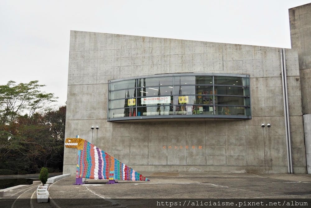 【兵庫縣 | 姬路】安藤忠雄X兵庫縣立兒童館、星子之館：湖畔森林裡，最幸福的親子美學遊樂地