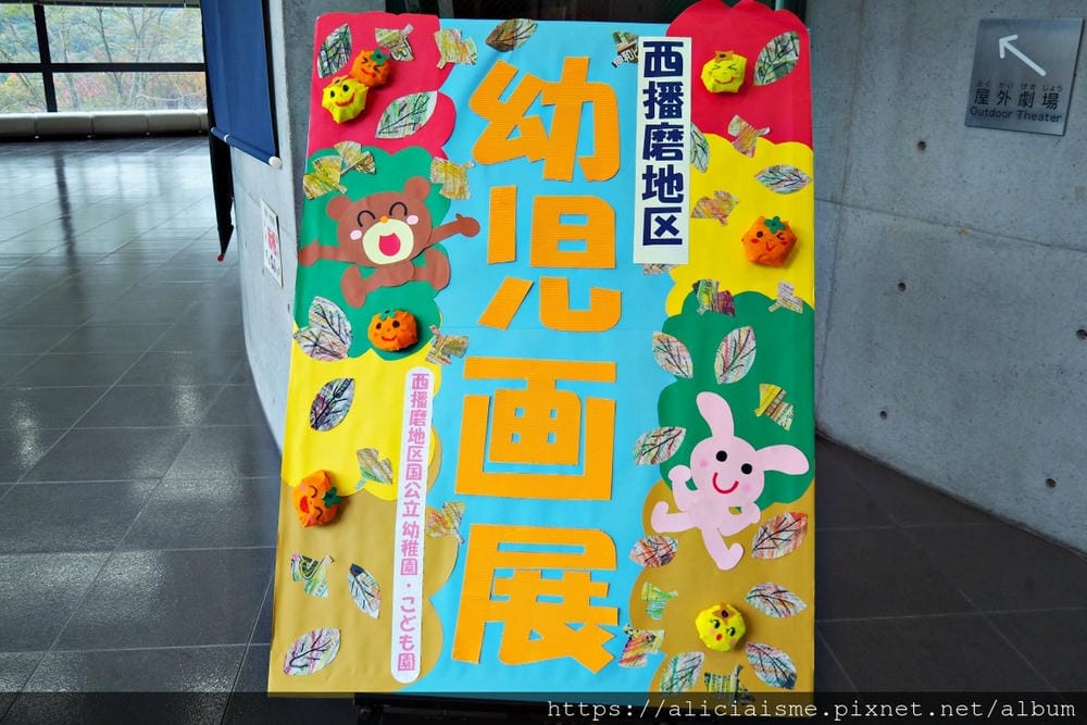 【兵庫縣 | 姬路】安藤忠雄X兵庫縣立兒童館、星子之館：湖畔森林裡，最幸福的親子美學遊樂地