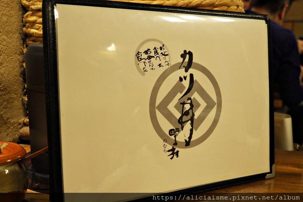 【岡山縣】岡山市銷魂美食：米其林指南的B級美食「味司 野村」牛肉醬汁炸豬排丼＋A級水果冰棒「NICO NICO DO SMILE CANDY SHOP」