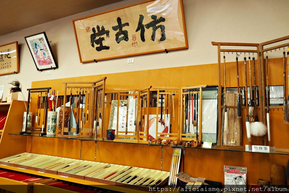 【廣島縣】仿古堂：製作一支自己專屬的皇室御用、享譽全球的日本No.1熊野筆