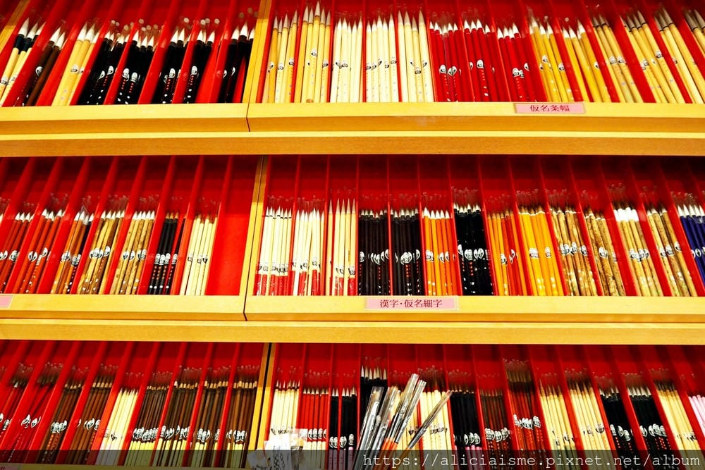 【廣島縣】仿古堂：製作一支自己專屬的皇室御用、享譽全球的日本No.1熊野筆