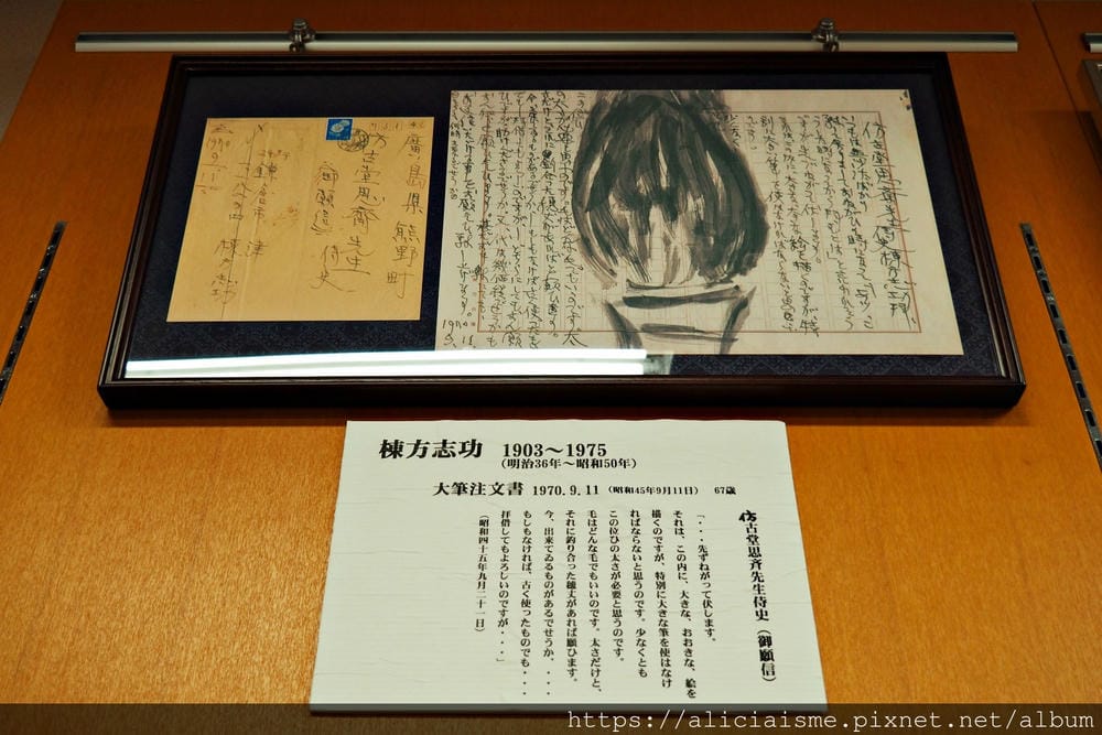 【廣島縣】仿古堂：製作一支自己專屬的皇室御用、享譽全球的日本No.1熊野筆