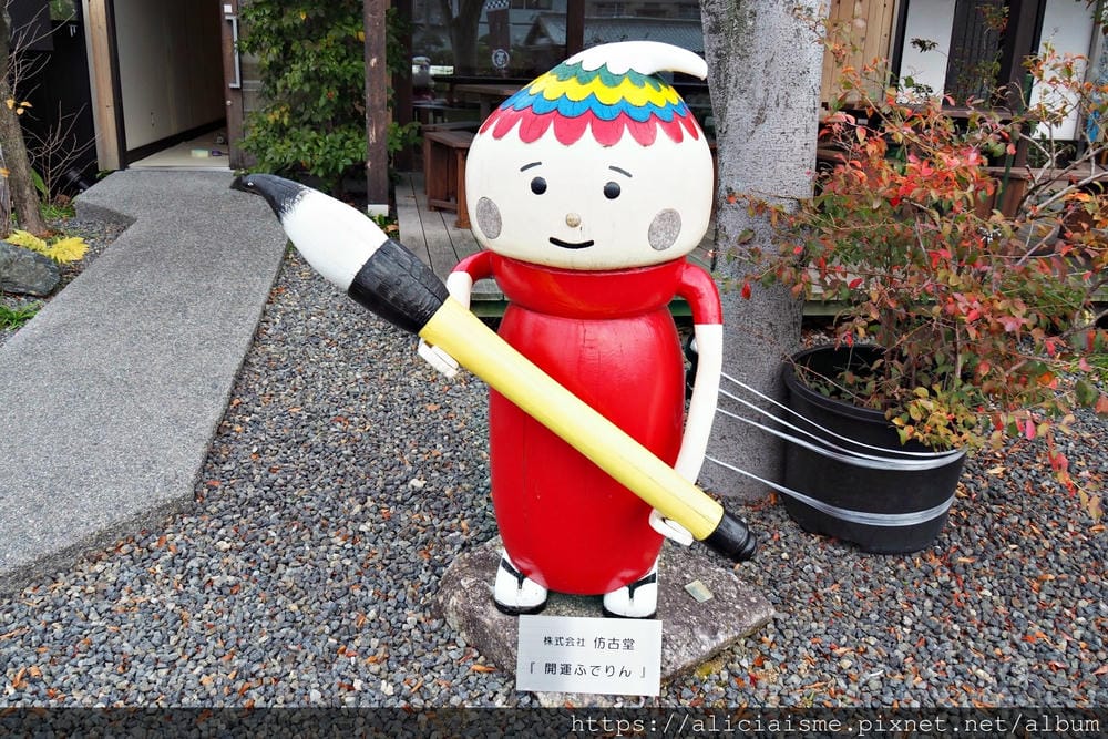 【廣島縣】仿古堂：製作一支自己專屬的皇室御用、享譽全球的日本No.1熊野筆