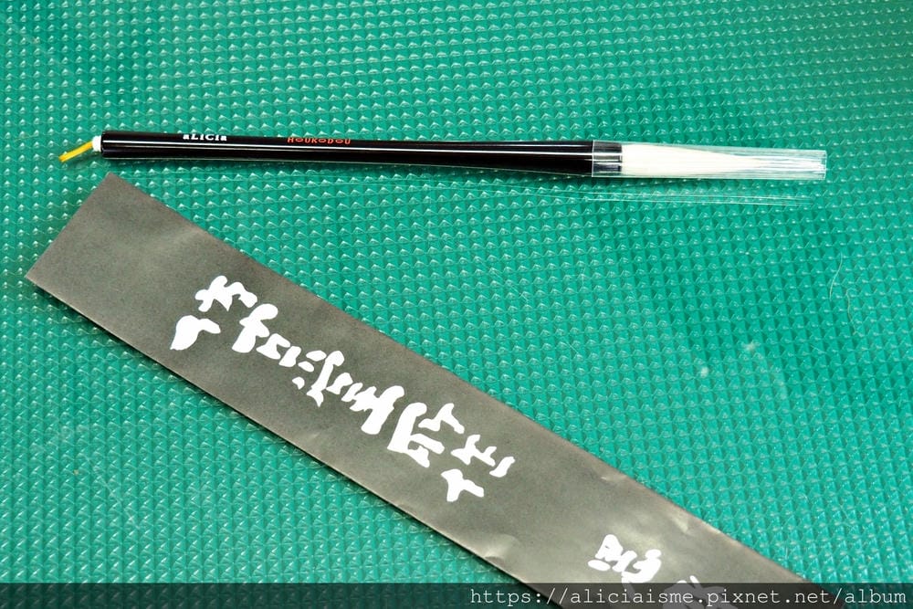 【廣島縣】仿古堂：製作一支自己專屬的皇室御用、享譽全球的日本No.1熊野筆