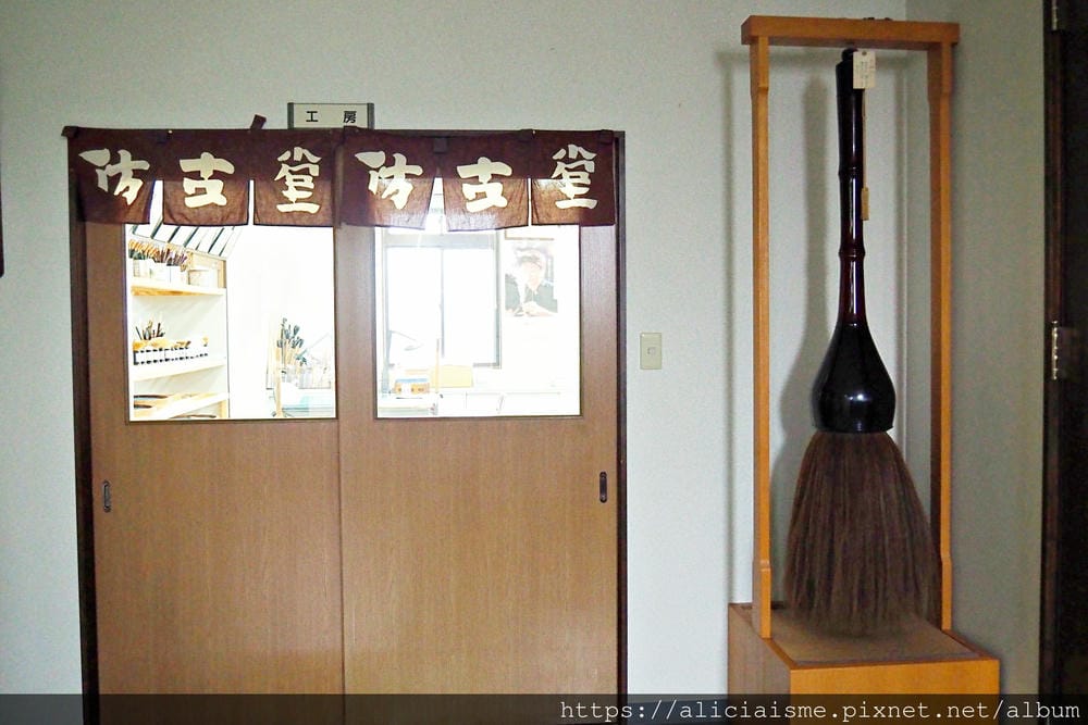 【廣島縣】仿古堂：製作一支自己專屬的皇室御用、享譽全球的日本No.1熊野筆