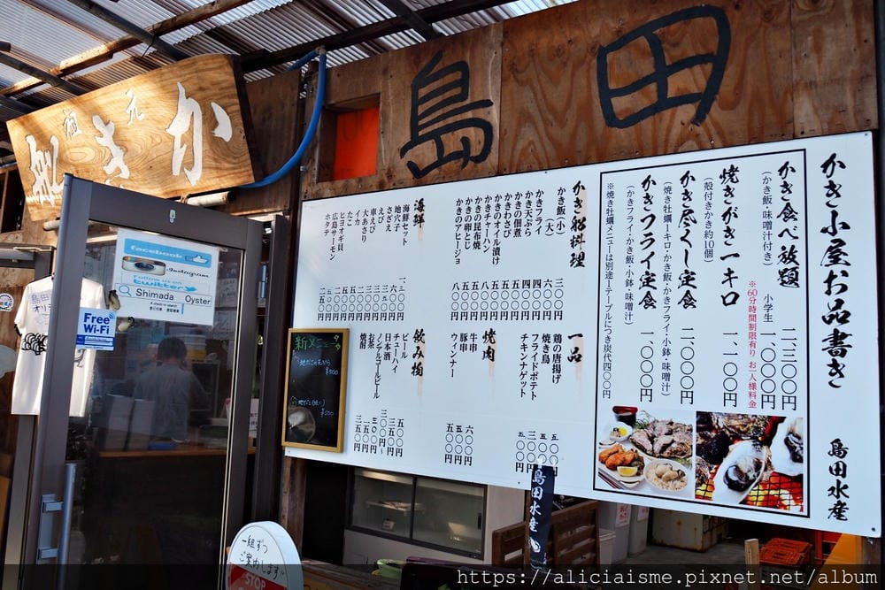 【廣島縣 | 宮島】島田水產~跟著漁師,近觀海上牡蠣筏、採收 【廣島縣 | 宮島】島田水產~跟著漁師,近觀海上牡蠣筏、採收