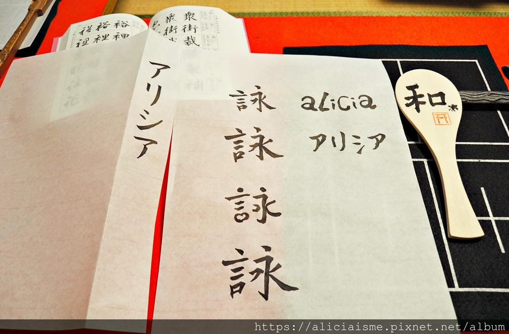 【廣島縣 | 宮島】300年禪宗寺院裡,著傳統和服(贈送),一同品味體驗茶道、書道的日本文化美學@okeiko Japan