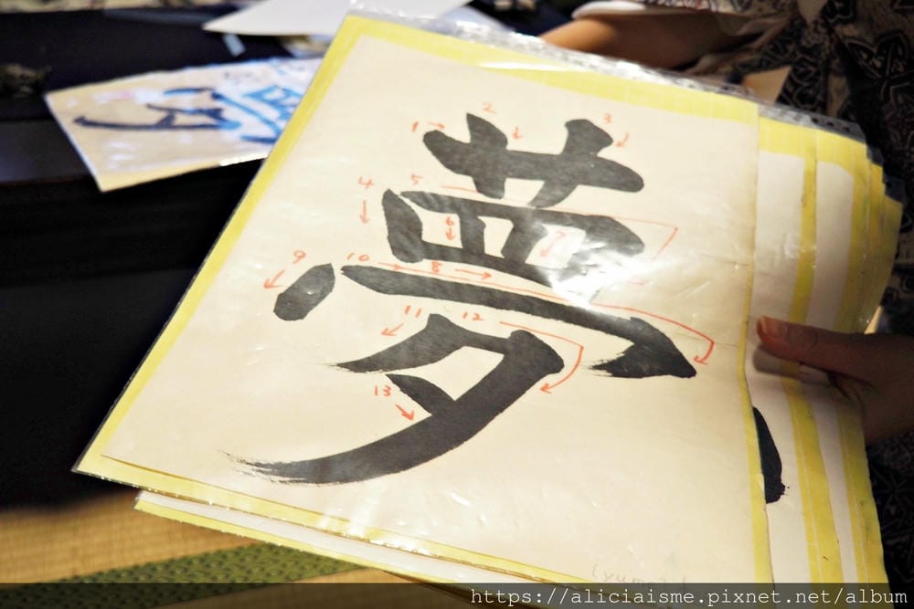 【廣島縣 | 宮島】300年禪宗寺院裡,著傳統和服(贈送),一同品味體驗茶道、書道的日本文化美學@okeiko Japan