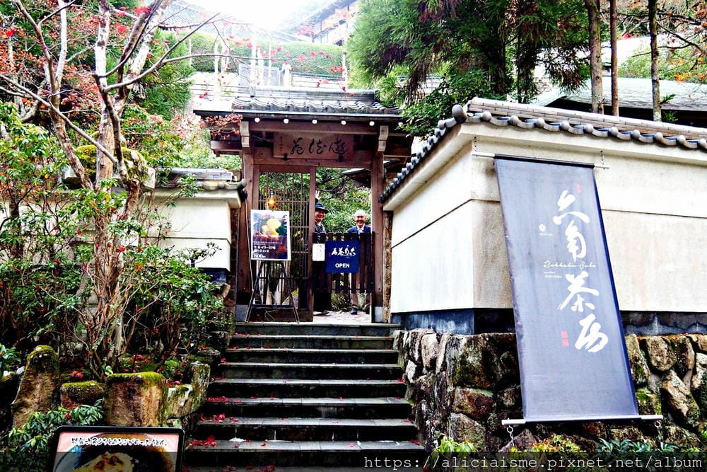 【廣島縣 | 宮島】在最古老寺院「大聖院」旁，體驗五感及「きずな/絆」愛的書道體驗