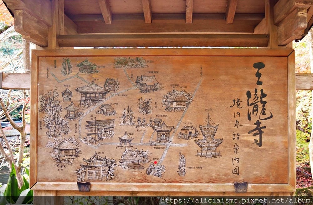 【廣島】三瀧山絕景展望台、三瀧寺:跟著在地人的廣島市區穴場一日遊鐵馬之旅by「sokoiko!」