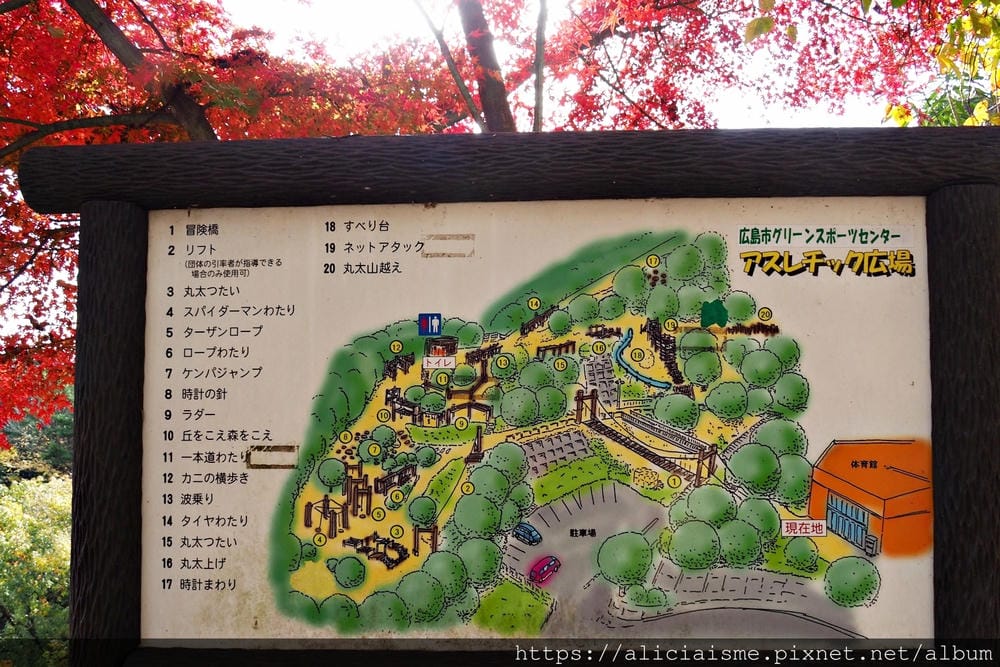 【廣島】三瀧山絕景展望台、三瀧寺:跟著在地人的廣島市區穴場一日遊鐵馬之旅by「sokoiko!」