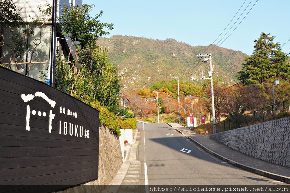 【廣島住宿】宮島獨立之宿「 Ibuku」:Jalan「5.0」滿分,優雅大人味的溫泉味之宿
