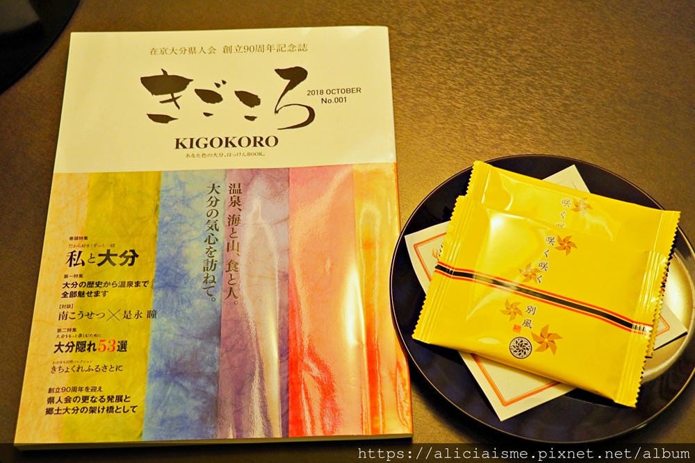【大分縣】杉乃井飯店@別府,視野無敵好的棚湯、日本網路訂房第一的高人氣溫泉旅宿