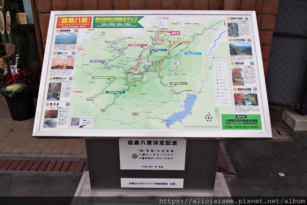 【福岡縣】皿倉山:搭乘透明景觀纜車,眺望新日本三大夜景、戀人 【福岡縣】皿倉山:搭乘透明景觀纜車,眺望新日本三大夜景、戀人