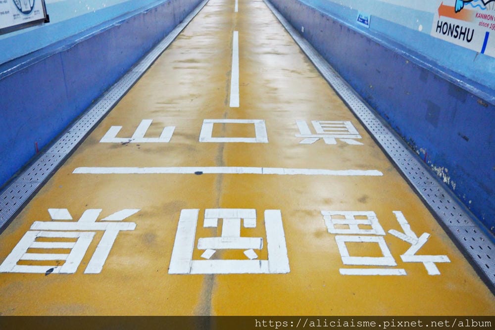 【福岡縣 | 門司港】和布刈神社、關門大橋、關門隧道行人道及 【福岡縣 | 門司港】和布刈神社、關門大橋、關門隧道行人道及