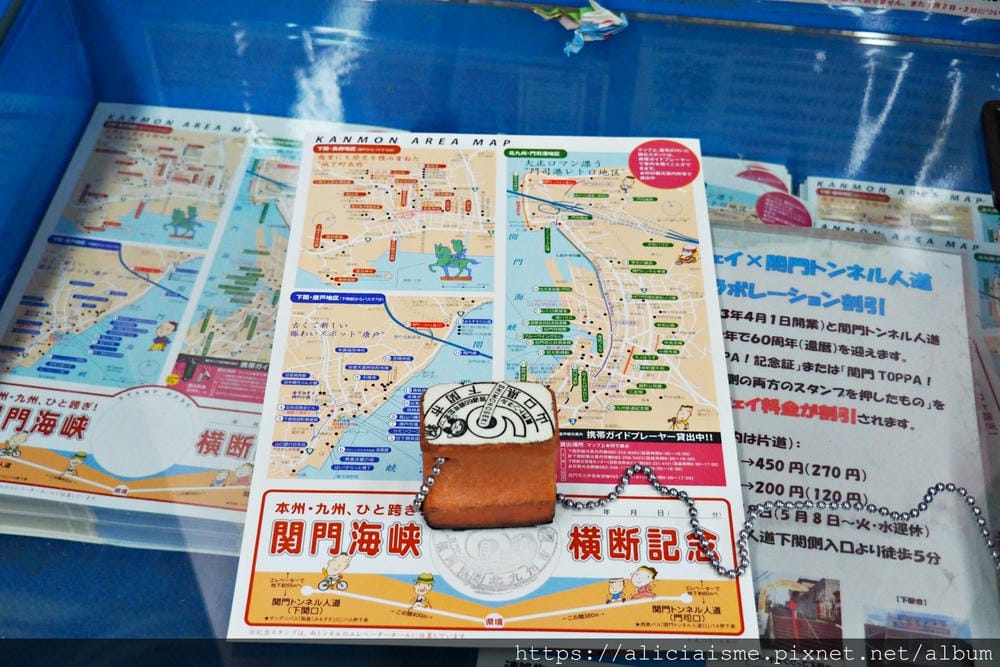 【福岡縣 | 門司港】和布刈神社、關門大橋、關門隧道行人道及 【福岡縣 | 門司港】和布刈神社、關門大橋、關門隧道行人道及