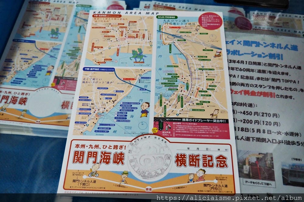 【福岡縣 | 門司港】和布刈神社、關門大橋、關門隧道行人道及 【福岡縣 | 門司港】和布刈神社、關門大橋、關門隧道行人道及