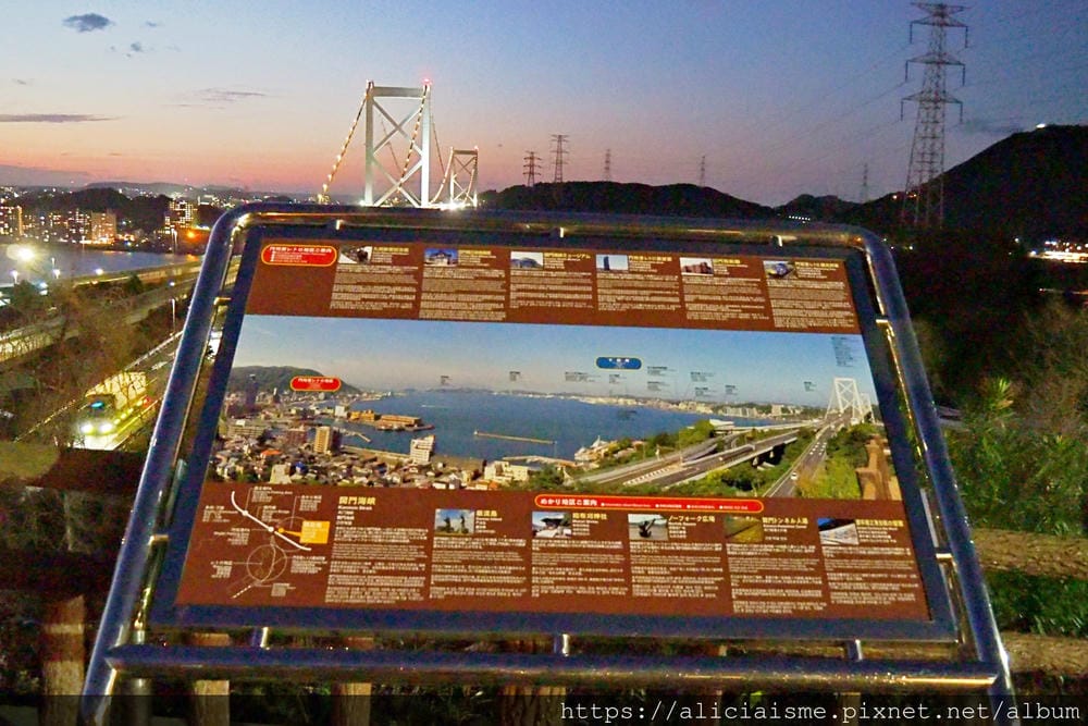 【福岡縣 | 門司港】和布刈神社、關門大橋、關門隧道行人道及 【福岡縣 | 門司港】和布刈神社、關門大橋、關門隧道行人道及