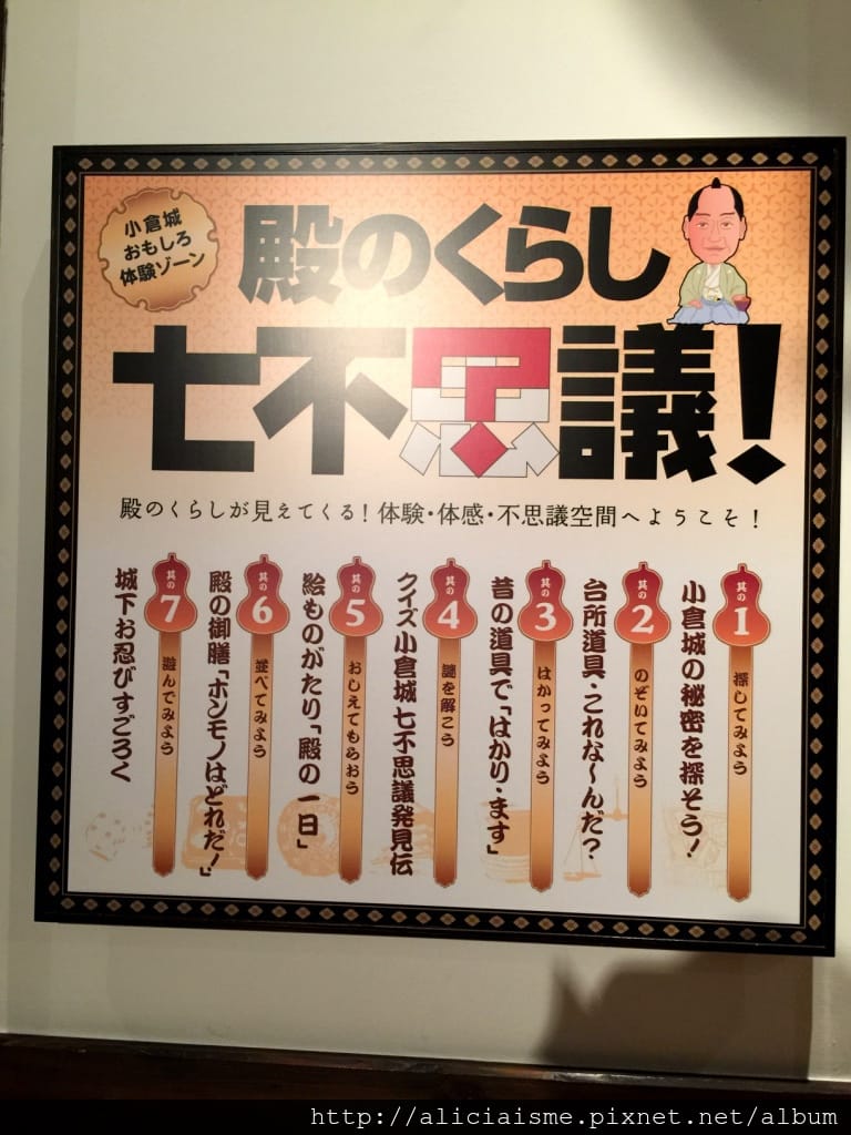 【福岡縣 北九州市】小倉城、小倉城庭園、八幡神社~櫻花名所古 【福岡縣 北九州市】小倉城、小倉城庭園、八幡神社~櫻花名所古