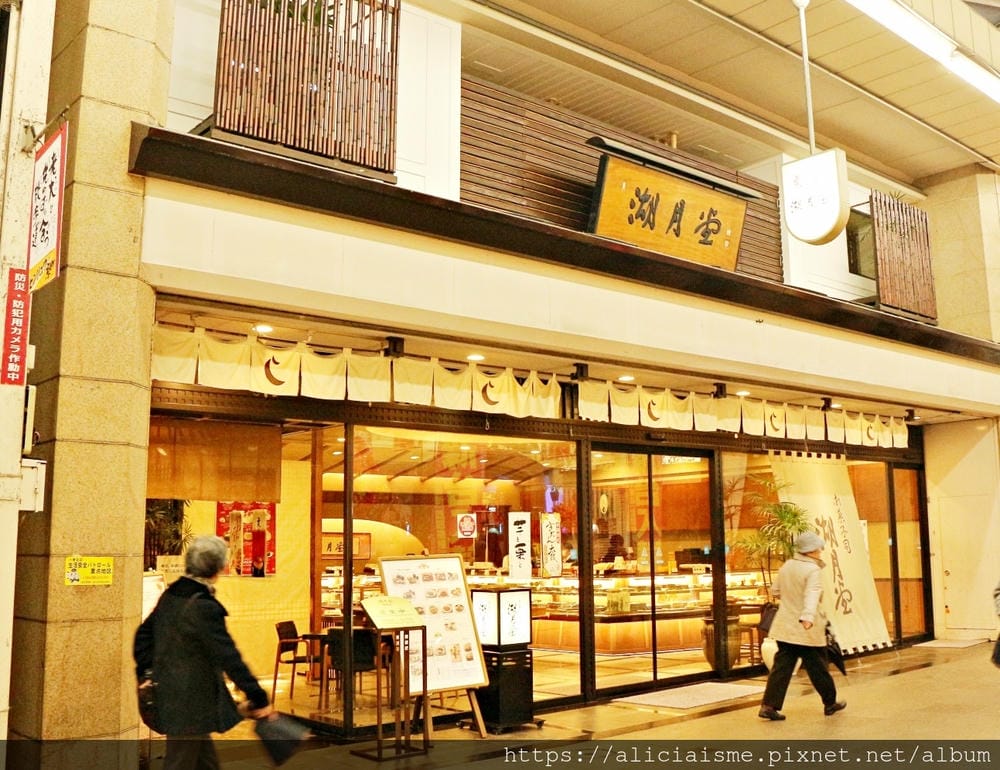 【福岡縣 | 小倉】中央商店街、魚町銀天街、京町散策:百年美味、古民家咖啡館、甜點店、活魚居酒屋