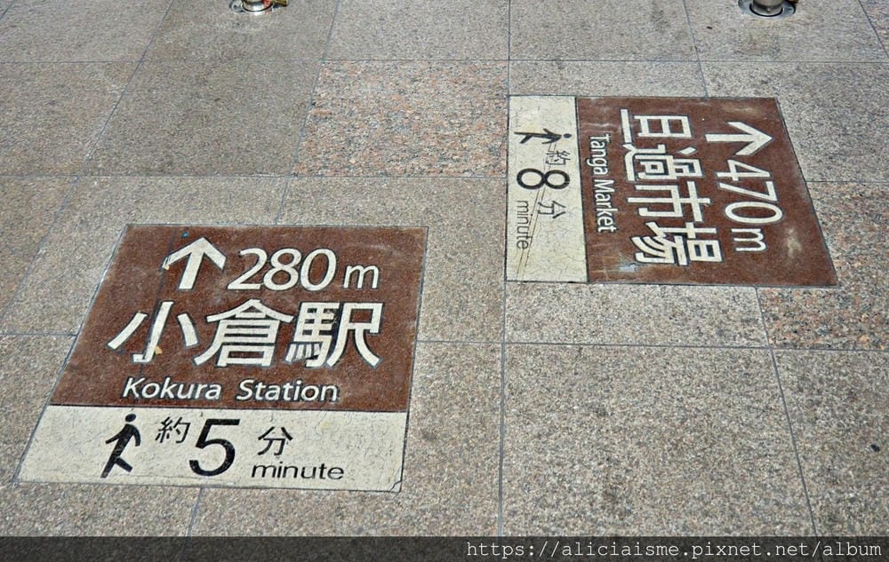 【福岡 | 小倉】活魚居酒屋「味樂」:正統下關、小倉新鮮海鮮料理大集合,超值午餐大復活