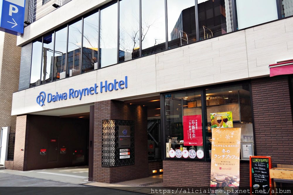 【福岡縣小倉住宿】DAIWA ROYNET HOTEL(大和 【福岡縣小倉住宿】DAIWA ROYNET HOTEL(大和