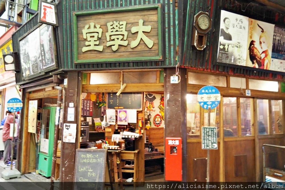 【福岡縣 | 小倉】旦過市場：走進昭和年代銅板美食～大學堂DIY丼飯，黑兵衛親子丼、旦過烏龍、關東煮，旦過栗饅、當季水果、手沖咖啡