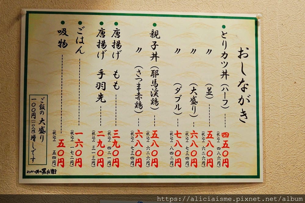 【福岡縣 | 小倉】旦過市場：走進昭和年代銅板美食～大學堂DIY丼飯，黑兵衛親子丼、旦過烏龍、關東煮，旦過栗饅、當季水果、手沖咖啡