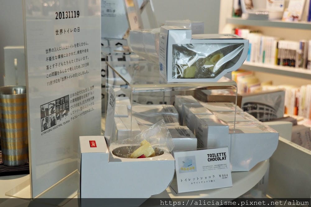 【福岡縣 | 小倉】TOTO博物館:百年來的生活時光散步,大開眼界、超好玩近代世界遺產品博物館(免費入館)