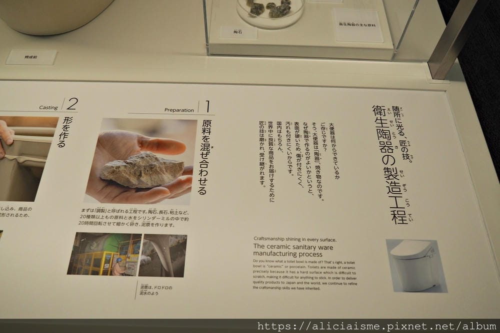 【福岡縣 | 小倉】TOTO博物館:百年來的生活時光散步,大開眼界、超好玩近代世界遺產品博物館(免費入館)