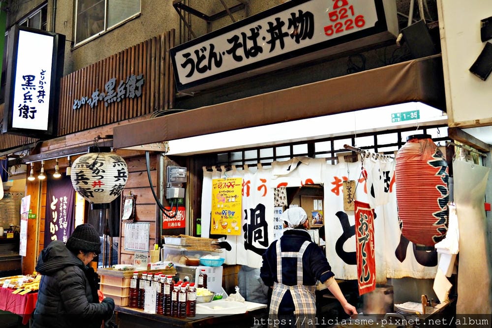 【福岡縣 | 小倉】旦過市場：走進昭和年代銅板美食～大學堂DIY丼飯，黑兵衛親子丼、旦過烏龍、關東煮，旦過栗饅、當季水果、手沖咖啡