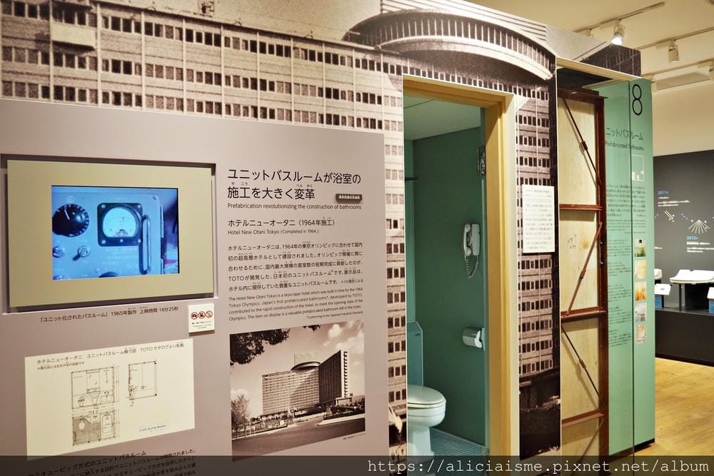 【福岡縣 | 小倉】TOTO博物館:百年來的生活時光散步,大開眼界、超好玩近代世界遺產品博物館(免費入館)