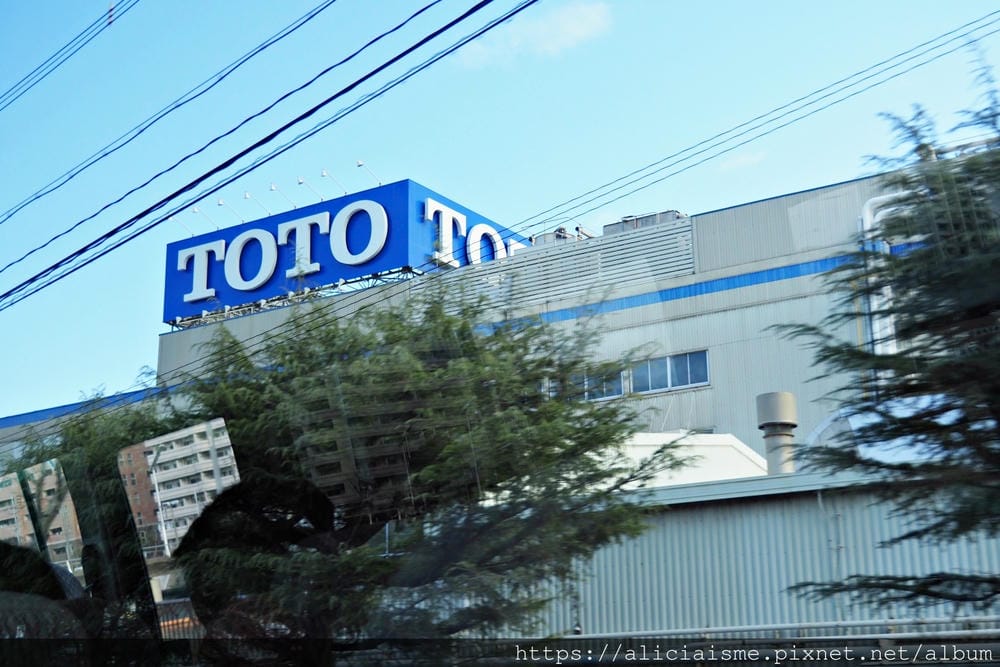 【福岡縣 | 小倉】TOTO博物館:百年來的生活時光散步,大開眼界、超好玩近代世界遺產品博物館(免費入館)