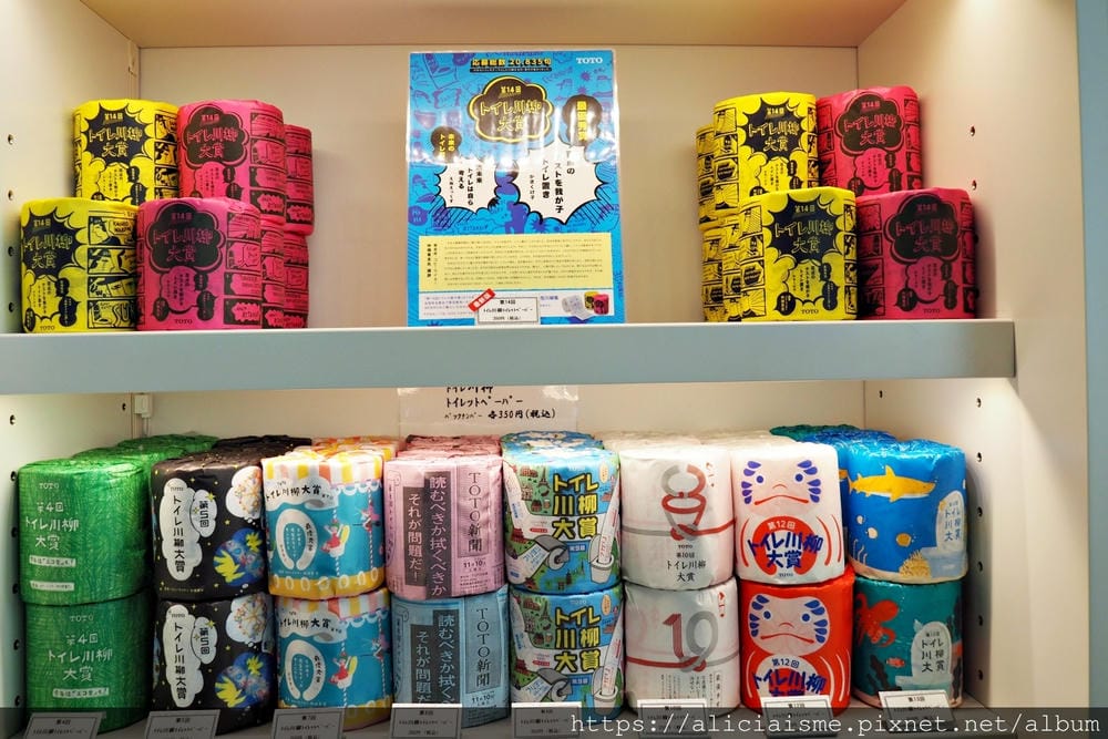 【福岡縣 | 小倉】TOTO博物館:百年來的生活時光散步,大開眼界、超好玩近代世界遺產品博物館(免費入館)