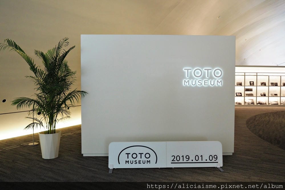 【福岡縣 | 小倉】TOTO博物館:百年來的生活時光散步,大開眼界、超好玩近代世界遺產品博物館(免費入館)