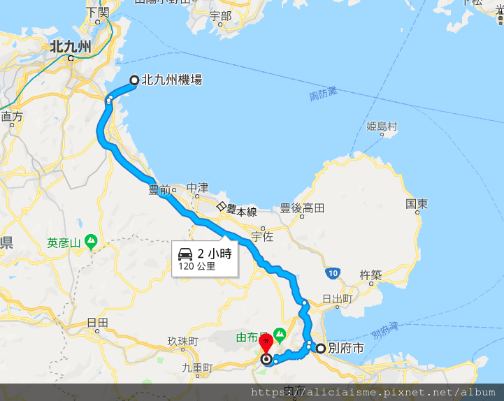 【航空資訊】「星悅航空」初體驗:台北−北九州航線及3種行程規劃:座位寬敞、機餐別緻、快速通關、直通九州別府、湯布院溫泉