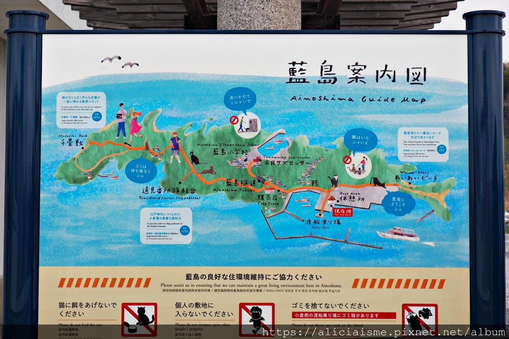 【福岡縣 | 小倉】藍島:一起跳島~來到喵星人的療癒星球吧!