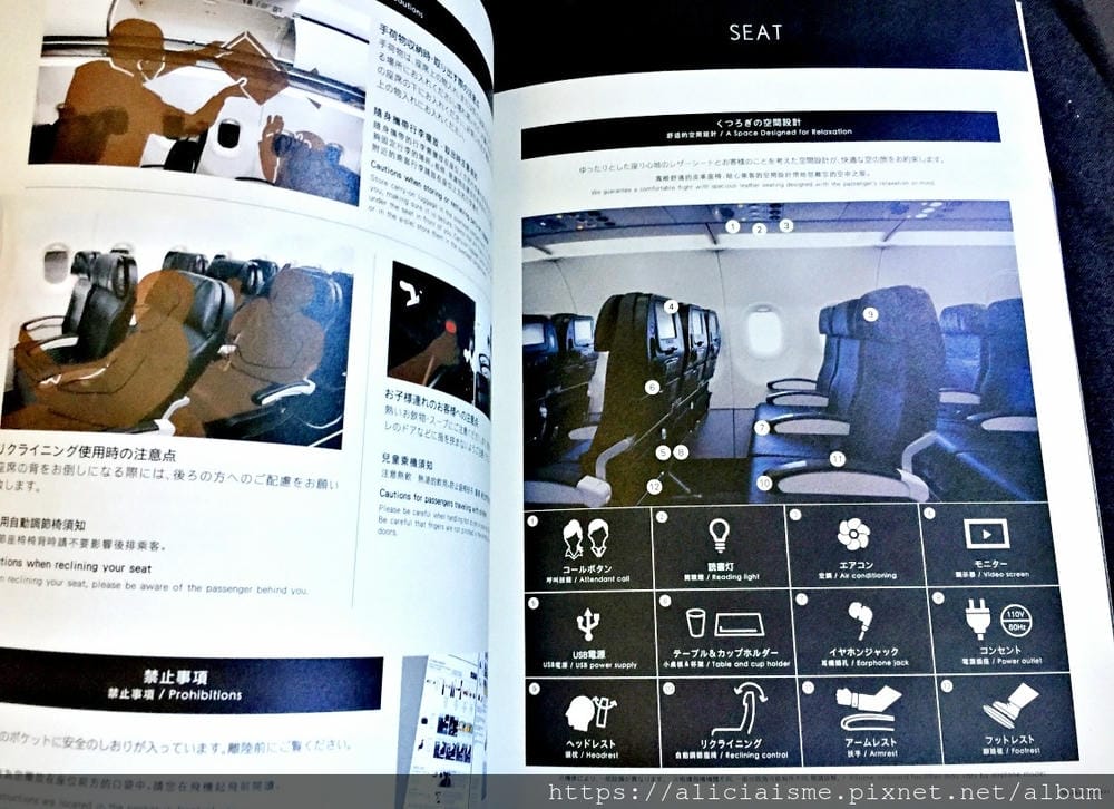 【航空資訊】「星悅航空」初體驗:台北−北九州航線及3種行程規劃:座位寬敞、機餐別緻、快速通關、直通九州別府、湯布院溫泉