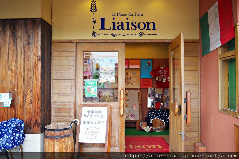 【岡山縣】問屋町Terrace&岡山烘焙工房Liaison：岡山文青新名所，集合美味、美感的新時尚地標，黃金傳說裡的岡山NO1麵包店