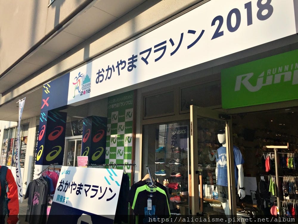 【岡山縣】2018岡山馬拉松:趣味路跑組之集合眾人加油聲,吃喝玩樂、看風景、拿大獎之感動、好玩的路跑分享