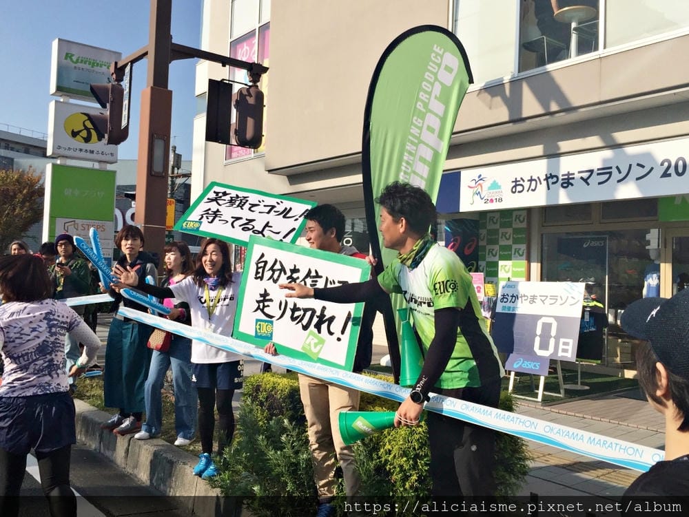 【岡山縣】2018岡山馬拉松:趣味路跑組之集合眾人加油聲,吃喝玩樂、看風景、拿大獎之感動、好玩的路跑分享
