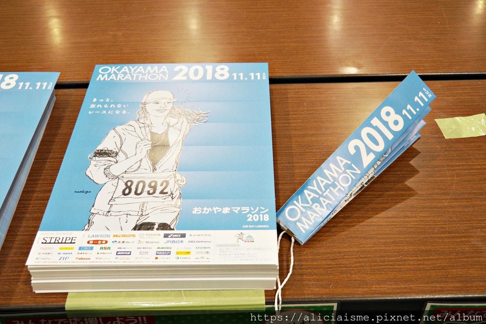 【岡山縣】2018岡山馬拉松:趣味路跑組之集合眾人加油聲,吃喝玩樂、看風景、拿大獎之感動、好玩的路跑分享