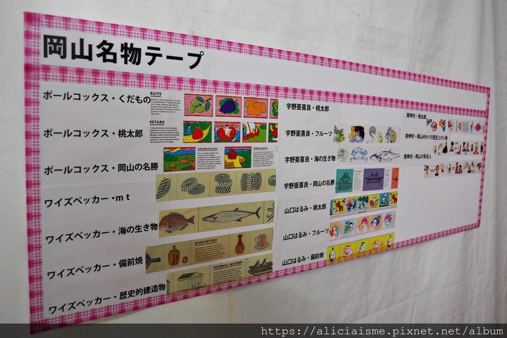 【岡山縣】2018岡山馬拉松:趣味路跑組之集合眾人加油聲,吃喝玩樂、看風景、拿大獎之感動、好玩的路跑分享