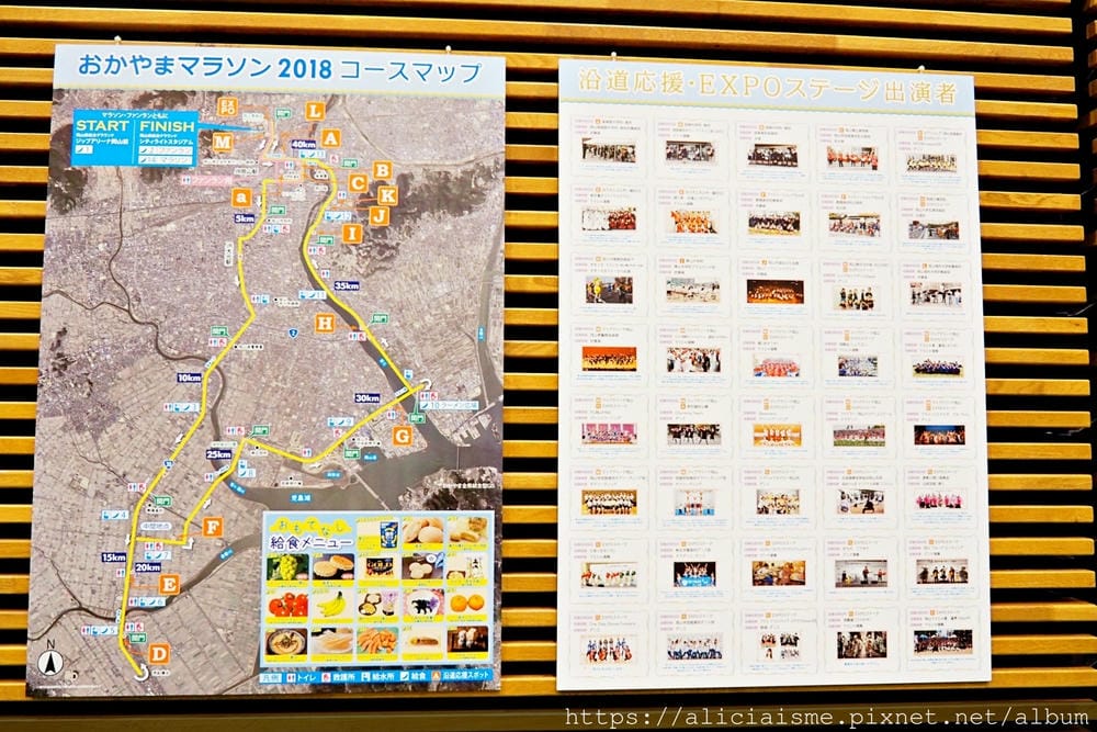 【岡山縣】2018岡山馬拉松:趣味路跑組之集合眾人加油聲,吃喝玩樂、看風景、拿大獎之感動、好玩的路跑分享