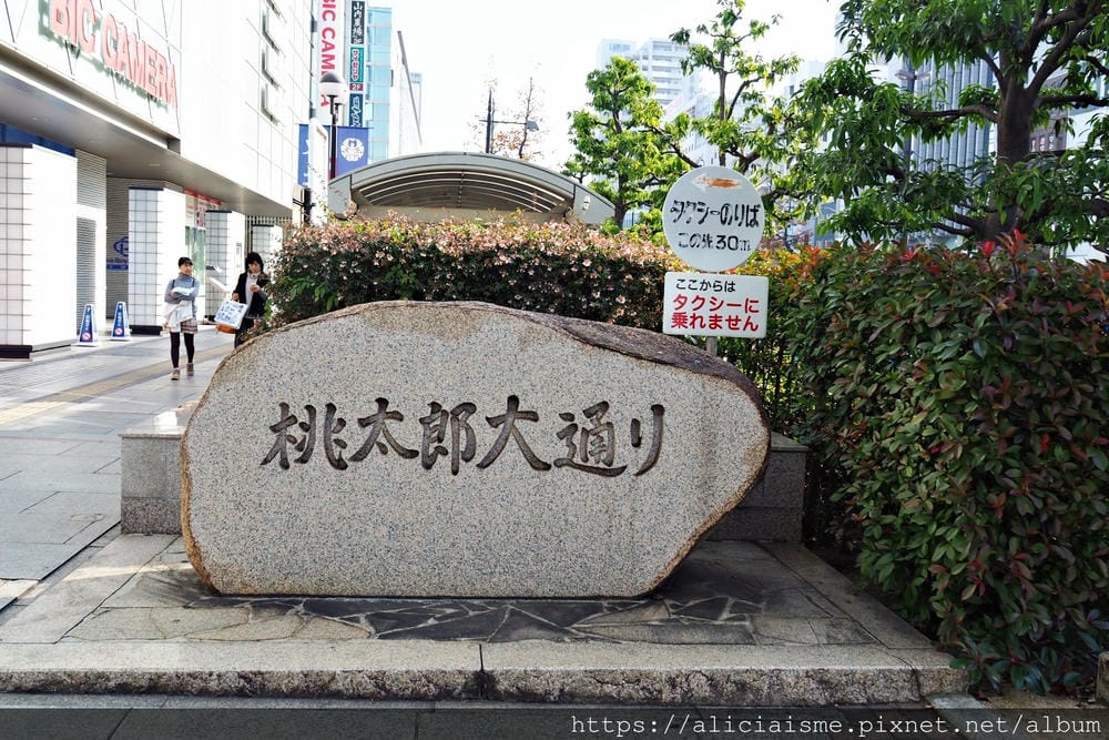 【岡山市住宿】DAIWA ROYNET HOTEL（大和ROYNET飯店岡山站前）：站前正前方，地下道直通，樓下為BIC CAMERA，超大房型、面對車站、鄰熱鬧商店街
