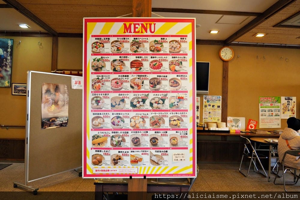 【大分縣】地獄蒸工房「鐵輪」~別府溫泉最道地的蒸鮮美食,再飲溫泉水,蒸足浴