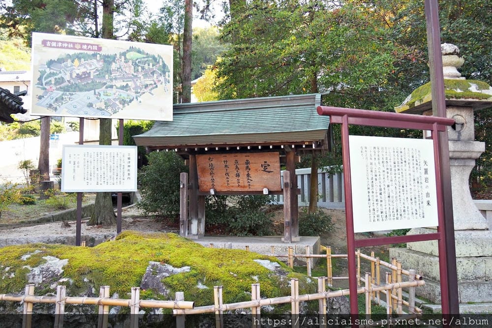 【岡山縣】吉備津神社：400多年的「鳴釜神事」，一揭桃太郎神社原型、欣賞日本唯一吉備津造社殿、木造迴廊
